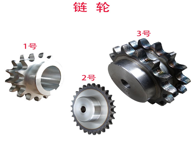 雙腕強(qiáng)制喂料擠出機(jī)配件鏈輪